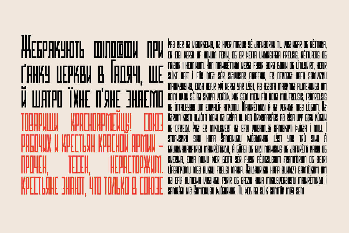 SK Shriftovik Font