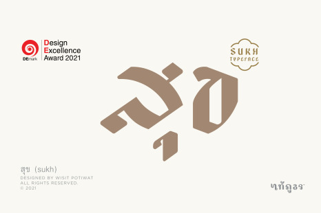 SUKH FONT
