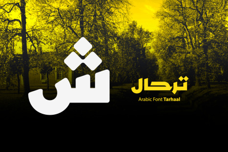 Tarhaal - Arabic Font