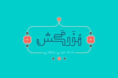 Mozarkash - Arabic Font