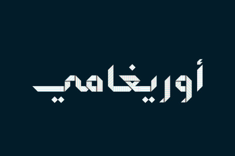 Origami - Arabic Color Font
