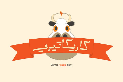 Caricaturey - Arabic Font