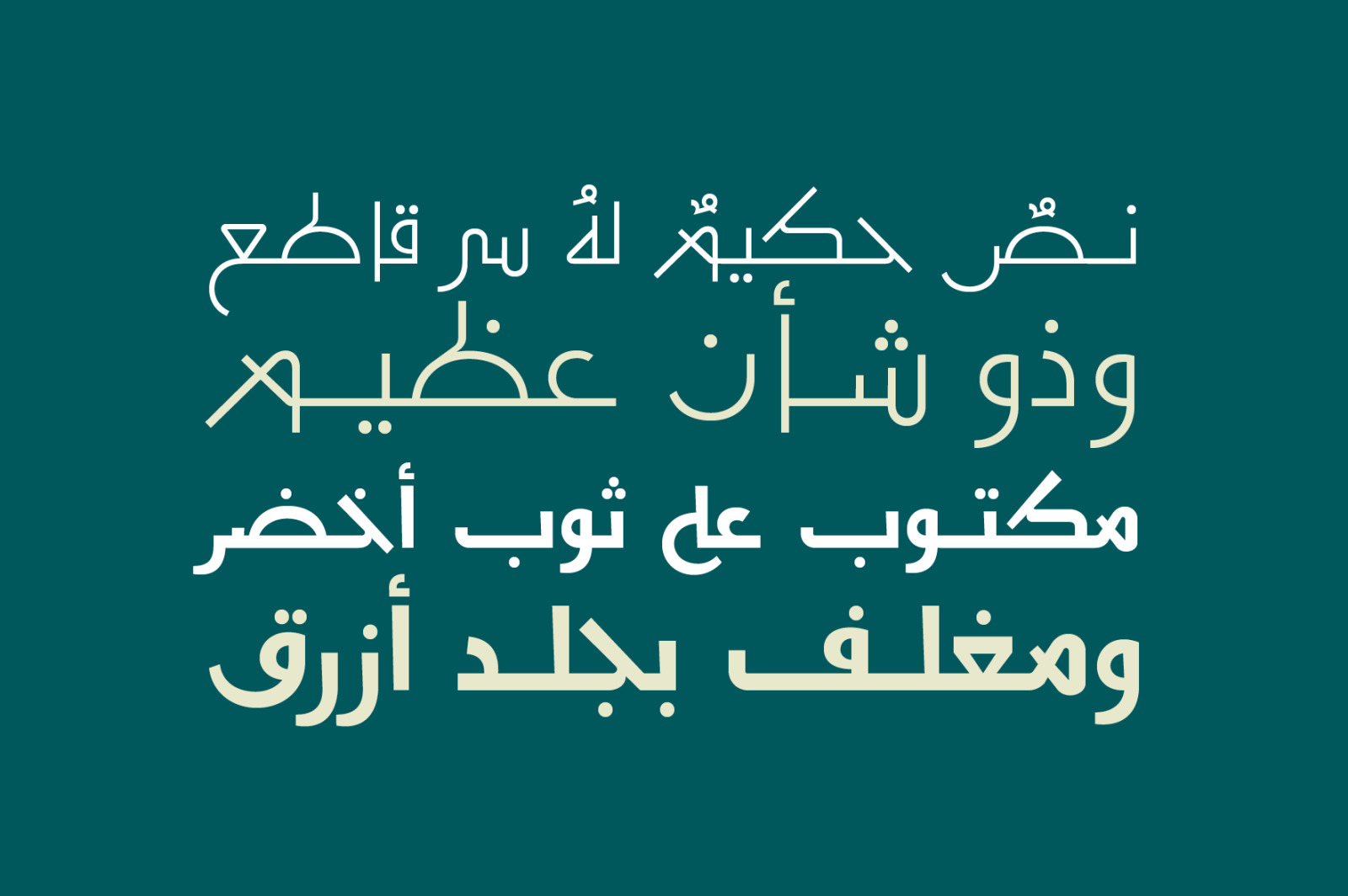 Naghamah – Arabic Typeface
