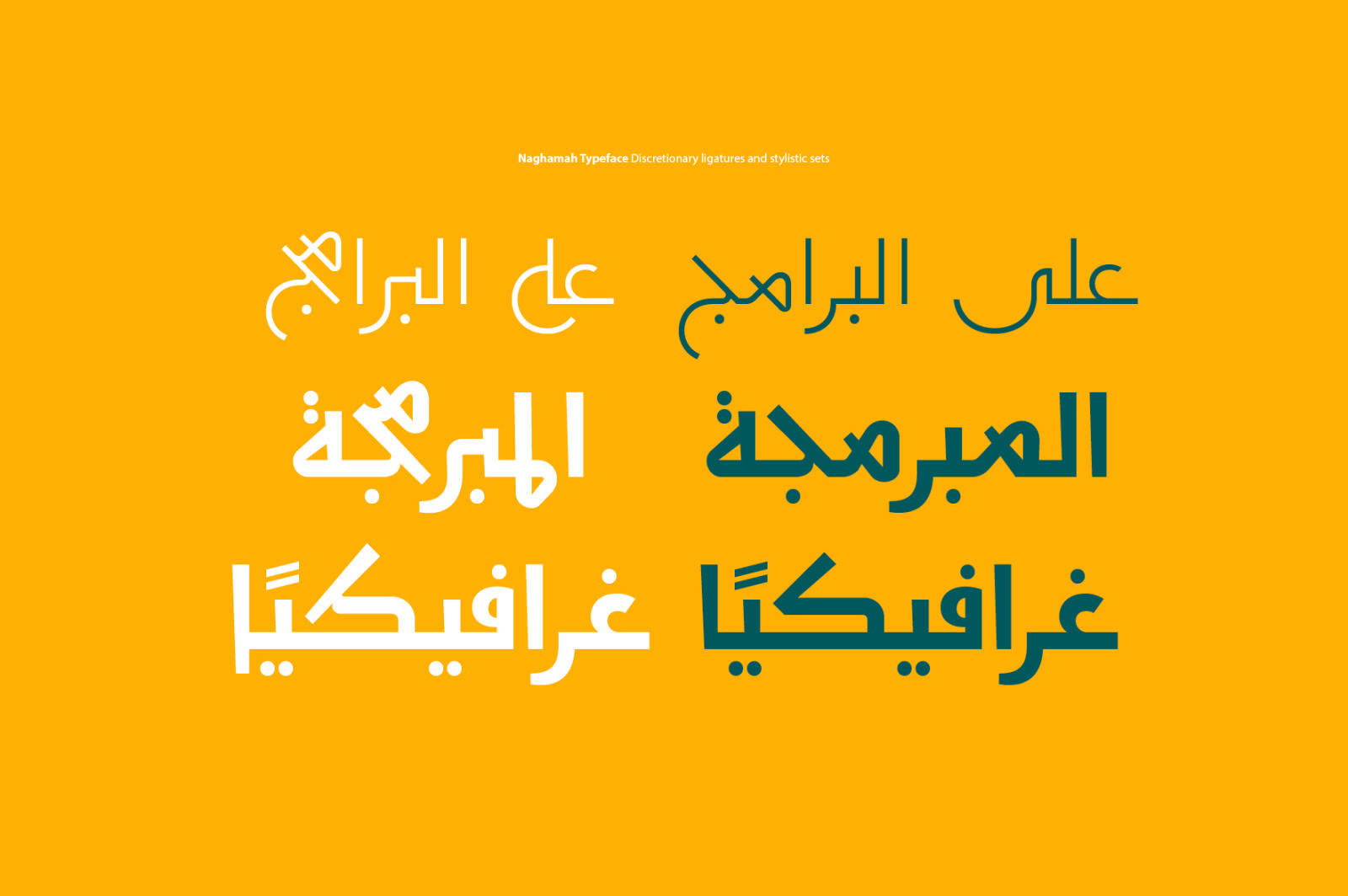 Naghamah – Arabic Typeface