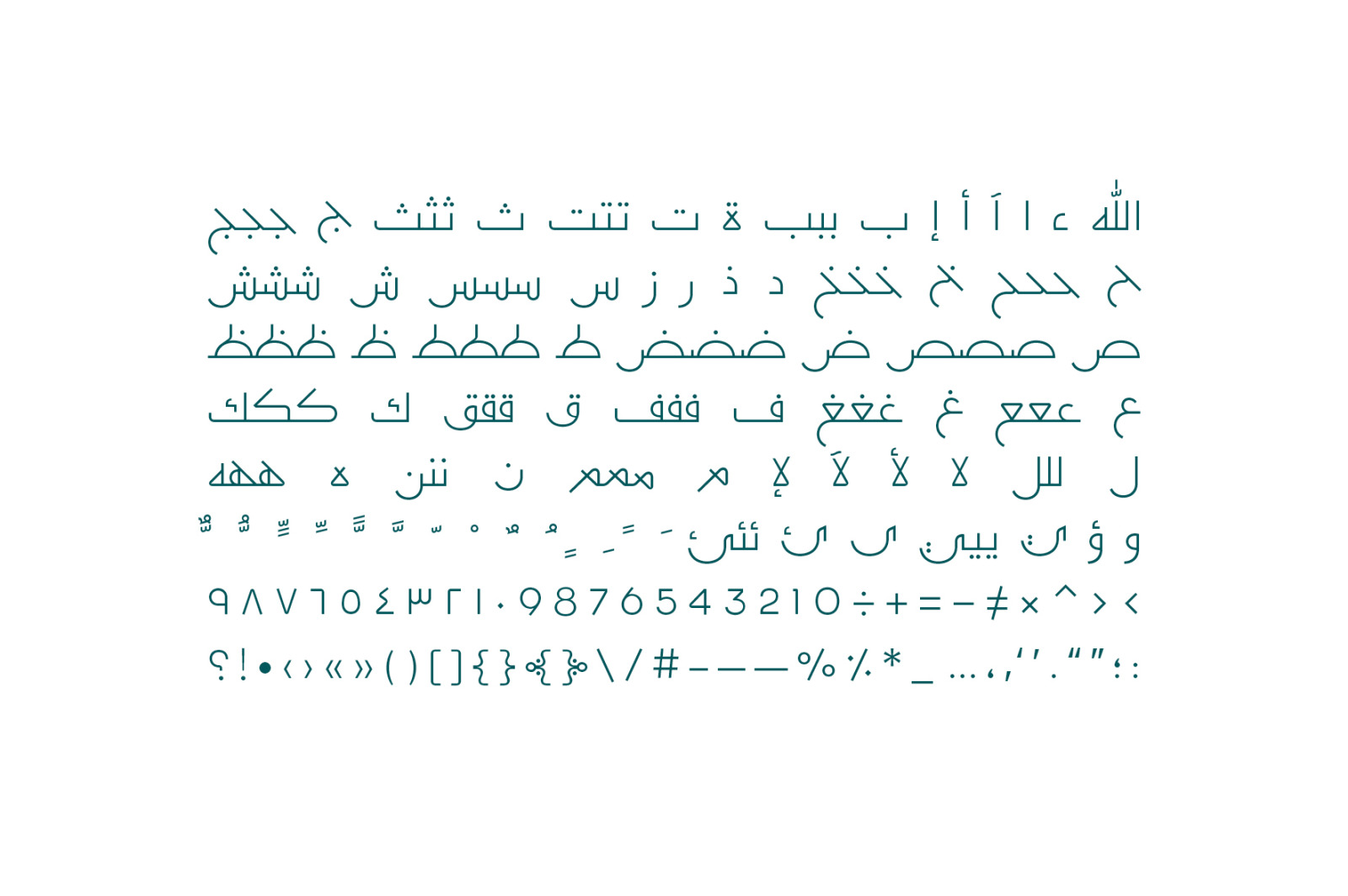 Naghamah – Arabic Typeface