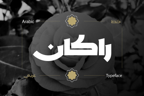 Rakan - Arabic Typeface