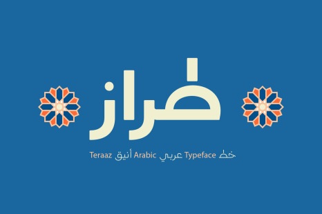 Teraaz - Arabic Typeface
