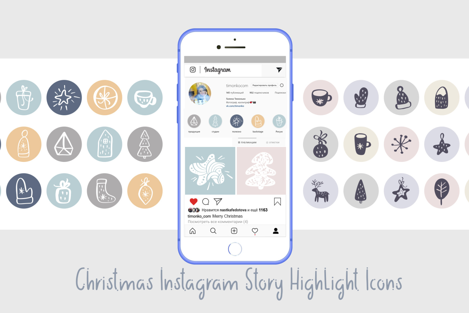 Download Christmas Instagram Highlight Story Icons In Icons On Yellow Images Creative Store