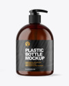 Amber Plastic Bottle with Pump Mockup
